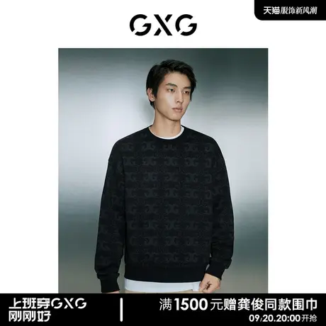 GXG男装 商场同款黑色潮流印花圆领卫衣 23年冬季新品GD1311426I图片