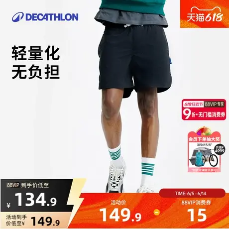 迪卡侬休闲短裤薄款宽松美式运动五分透气男女同款轻量百搭SAY4商品大图