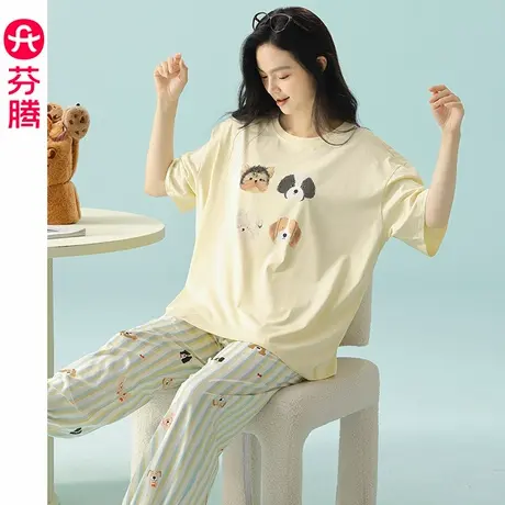 芬腾睡衣女夏季莫代尔棉短袖长裤套装薄款夏天休闲凉感大码家居服商品大图
