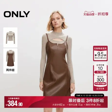 ONLY冬季时尚优雅显瘦PU拼接短裙套装连衣裙女|12447Y001图片