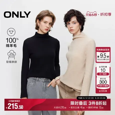 ONLY冬季舒适显瘦100%绵羊毛长袖毛衣针织衫女|124413008图片