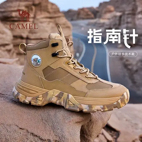 【骆驼指南针】男鞋2025春季新款加绒马丁大黄靴登山战术作战靴商品大图
