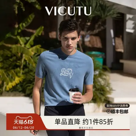 VICUTU威可多男士短袖针织衫凉感冰麻纱时尚圆领休闲修身半袖图片