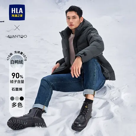 【石墨烯】HLA/海澜之家轻商务连帽羽绒服24秋冬季新厚款外套男士商品大图