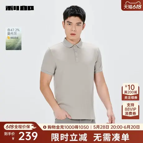 【莫代尔】利郎奥莱 短袖Polo衫男士休闲印花2025夏季新款翻领T恤图片