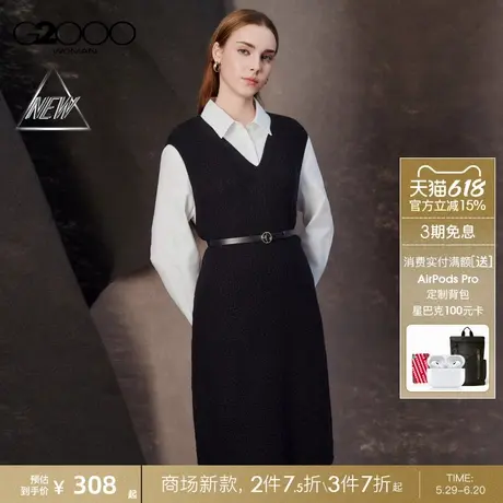 【配送皮带/商场新款】G2000女装气质假两件长袖针织连衣裙图片
