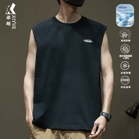 科技凉感UPF50+防晒背心男夏季户外宽松加大码t恤男士无袖训练服商品大图