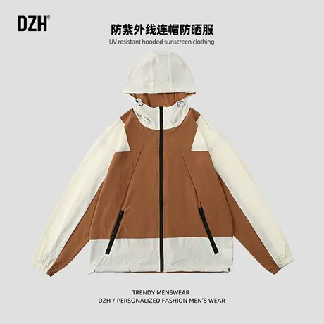 男士薄款丝upf50防晒衣男2025新款防紫外线户外连帽防晒服钓鱼服图片