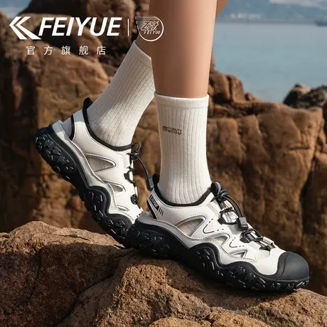 feiyue/飞跃女鞋凉鞋女2025夏季新款爆款镂空透气溯溪鞋涉水外穿图片