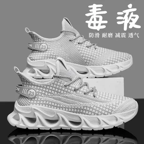 小白鞋男鞋夏季透气飞织网面薄款防滑耐磨休闲跑步运动鞋2025新款图片