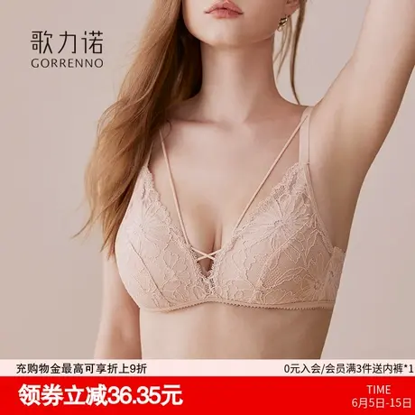 内衣女小胸聚拢纯欲美背薄款法式蕾丝性感无钢圈三角杯文胸罩套装商品大图