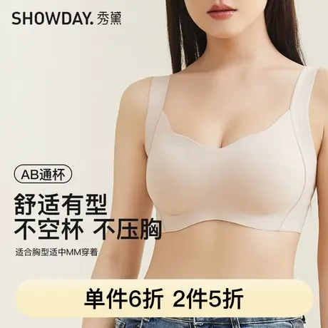 秀黛桑蚕丝超弹无感套头小胸不空杯女士文胸L6116045T图片