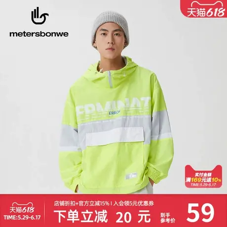 美特斯邦威工装外套男宽松活力下摆连帽夹克休闲舒适百搭时尚上装商品大图