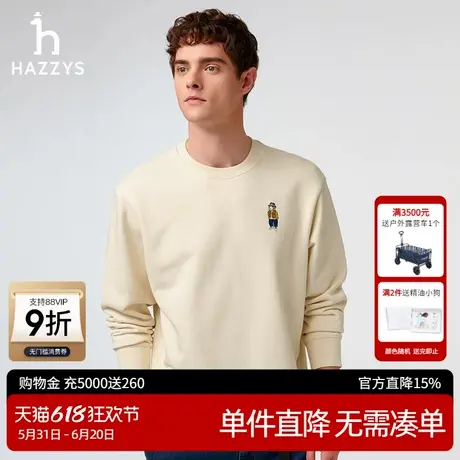 Hazzys哈吉斯男装长袖T恤2025春季新款简约休闲刺绣圆领套头卫衣商品大图