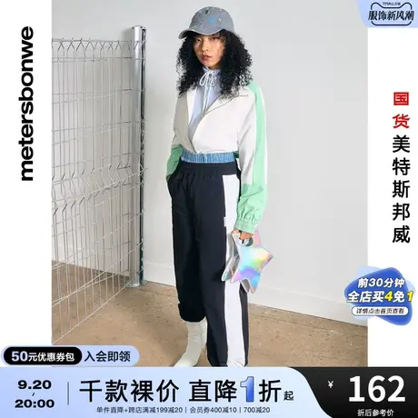 国货美特斯邦威慢跑裤女休闲裤春春夏小熊系列梭织裤时尚休闲长裤商品大图