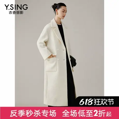 【直播】衣香丽影100%羊毛双面呢大衣冬季轻奢外套图片