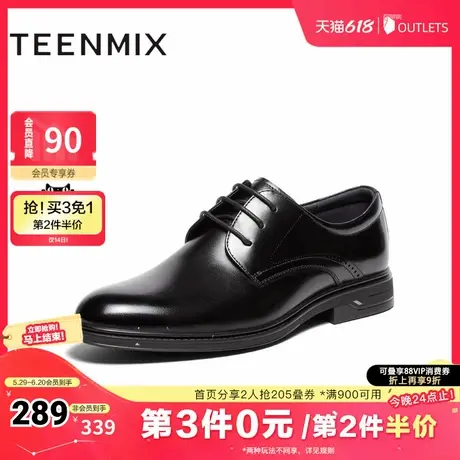 天美意秋新款商场同款舒适百搭商务皮鞋男正装皮鞋2UU08CM4商品大图