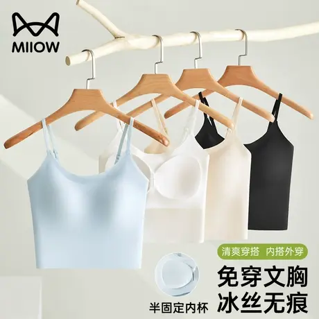 猫人冰丝无痕吊带女一体带胸垫内衣2025爆款美背文胸薄款白色背心商品大图