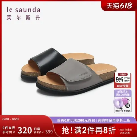 莱尔斯丹新款时尚休闲轻便外穿一字凉拖勃肯鞋男鞋80002商品大图