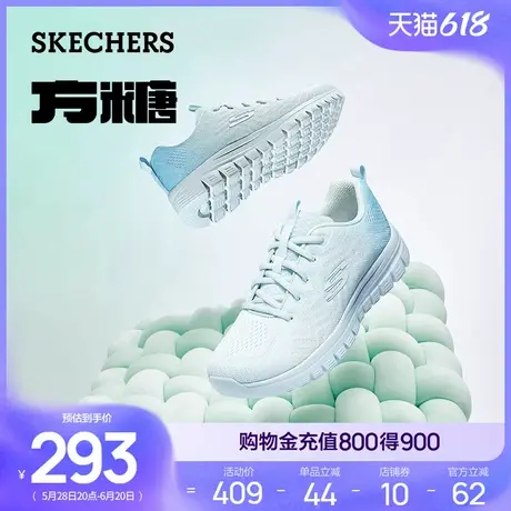 Skechers斯凯奇方糖系列夏女轻质时尚透气运动鞋轻质休闲鞋跑步鞋商品大图