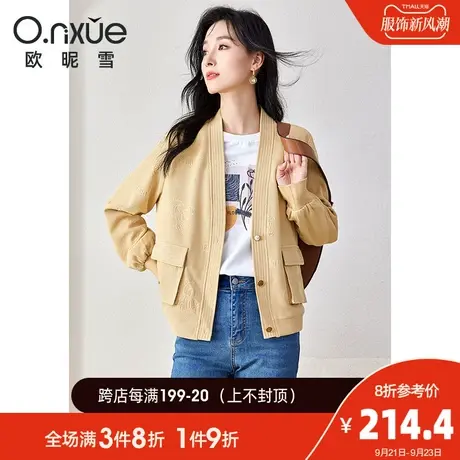 欧昵雪2023秋季新款休闲V领小熊压花针织外套女长袖宽松个性上衣商品大图