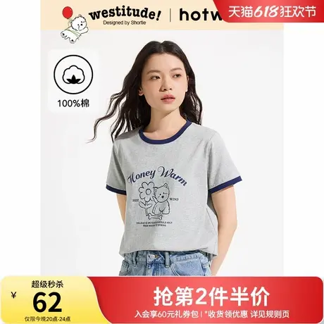 【西高地联名】热风女士短袖T恤上衣2025年夏季新款撞色印花短袖商品大图