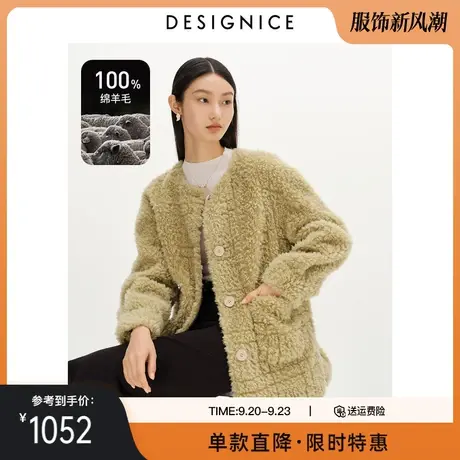 迪赛尼斯冬新款时尚气质圆领时尚一手长颗粒绒皮草外套女图片