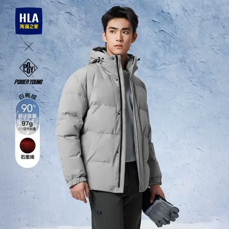 HLA/海澜之家POWER YOUNG系列羽绒服24秋冬新连帽保暖鸭绒外套男商品大图