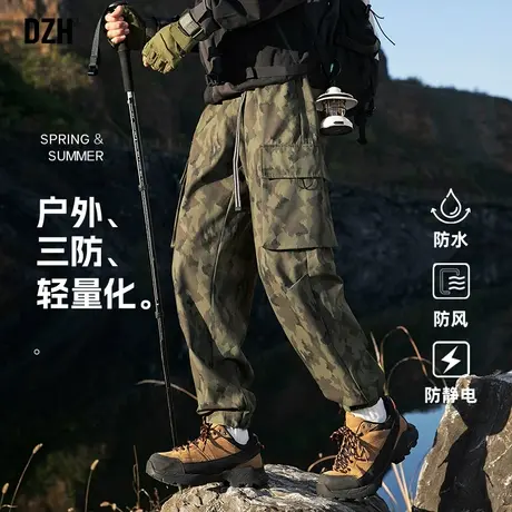男士迷彩裤三防软壳冲锋裤男款束脚工装裤男高级感痞帅春季登山裤商品大图