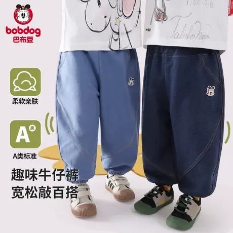 巴布豆男童裤子春秋薄款儿童卡通SA休闲宝宝针织裤小童外穿牛仔裤图片