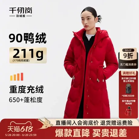 千仞岗冬季女士过膝长款保暖加厚羽绒服外套女新年红中老年送妈妈商品大图