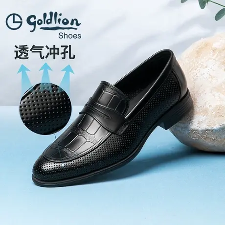 金利来皮鞋男夏季2025冲孔透气黑色真皮套脚一脚蹬乐福鞋商务皮鞋图片