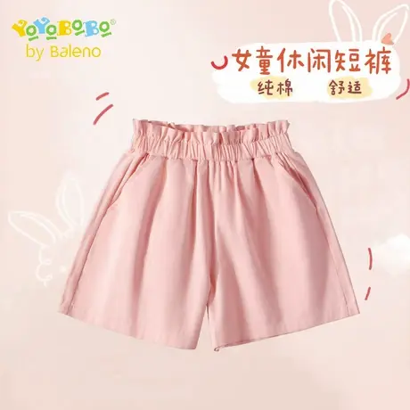班尼路童装YBB系列女童短裤儿童2025新款夏季裤子女孩纯棉夏装薄图片