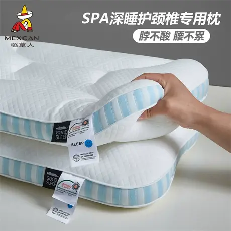 SPA深睡记忆枕头护颈椎助睡眠专用低枕芯男成人家用一对2025新款商品大图