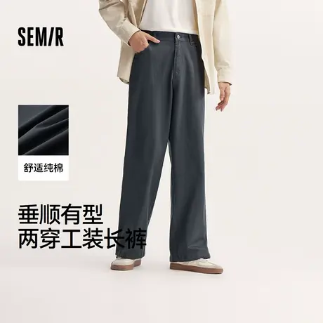 [商场同款]森马休闲裤男2024夏新款简约日常百搭直筒长裤宽松纯棉图片