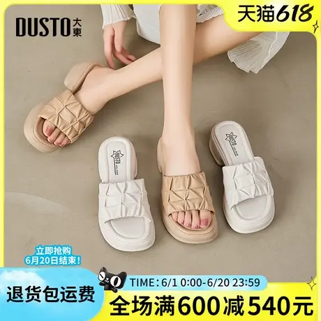 大东韩版拖鞋女2025夏季新款圆头百搭粗跟中跟纯色凉拖休闲简约鞋图片