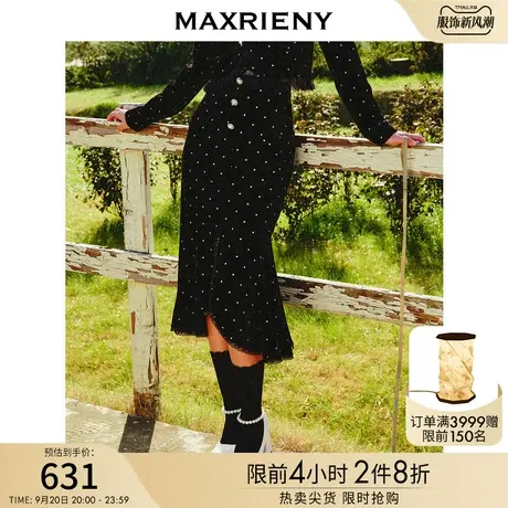 【波动心弦】MAXRINEY丝绒半裙法式复古鱼尾裙高腰包臀裙图片