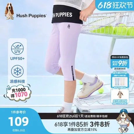 暇步士童装女童裤子夏季新款儿童休闲打底裤中大童防晒七分裤商品大图