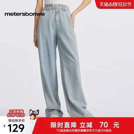 美特斯邦威牛仔裤女士2025夏季新款潮流完美腿精宽松直筒阔腿长裤图片