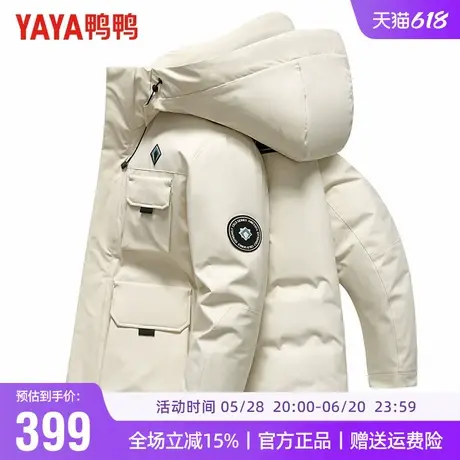 鸭鸭羽绒服男冬季休闲户外工装风时尚情侣款短款连帽男女同款外套商品大图