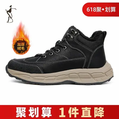 才子男鞋加绒加厚雪地靴男2024新款厚底防滑保暖休闲户外运动鞋子商品大图