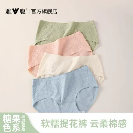 雅鹿纯棉内裤女收腹透气纯棉7a级抗菌无痕中腰三角提花2025年新款商品大图