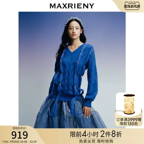 【博主同款】MAXRIENY克莱因蓝宝石毛衣冬季新款针织衫毛衫女图片