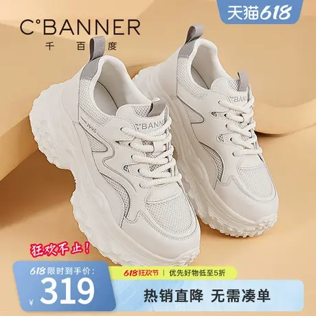 千百度老爹鞋女2025春季新款厚底增高休闲运动鞋百搭透气跑步鞋商品大图