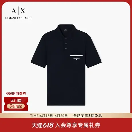 ARMANI EXCHANGE/阿玛尼2025夏季新款男士珠地全棉三粒扣Polo衫商品大图