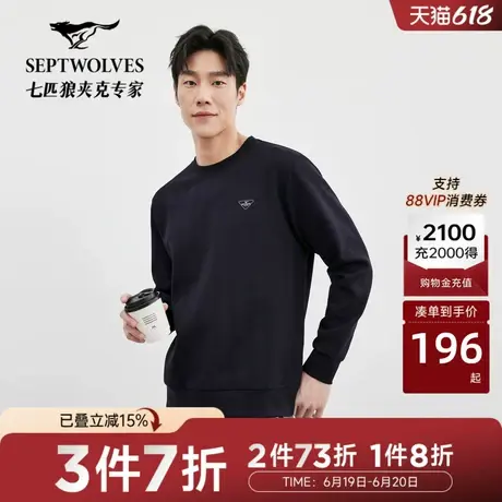 七匹狼男装长袖卫衣春秋时尚休闲圆领套头宽松长款T恤男上衣图片