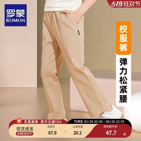 罗蒙儿童卡其色裤子男童女童休闲校服长裤春秋小学生松紧腰直筒裤图片