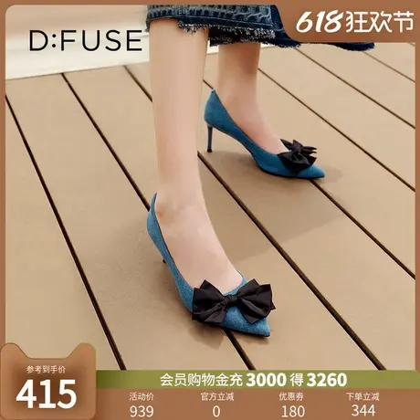 Dfuse迪芙斯秋季款尖头蝴蝶结细跟高跟鞋单鞋女DF33111223图片