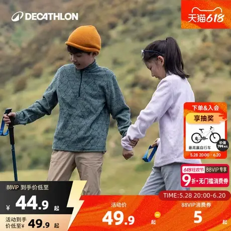 迪卡侬儿童旗舰店摇粒绒宝宝女童男童抓绒衣加绒保暖内胆绒衣KIDS图片