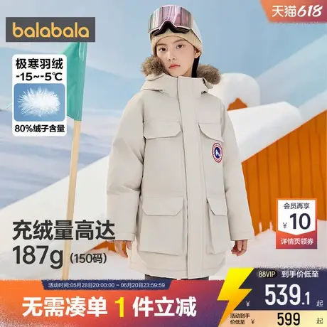 巴拉巴拉儿童羽绒服男童女童加厚中长工装外套冬装反季新款童装大商品大图